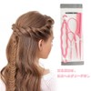 GLOWZEN ヘアアレンジスティック 4本セット グレー まとめ髪スティック ヘアスタイリングツール ヘアセット ヘアアレンジ 簡単ヘアアレンジ 初心者向け