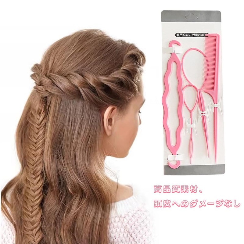 GLOWZEN ヘアアレンジスティック 4本セット グレー まとめ髪スティック ヘアスタイリングツール ヘアセット ヘアアレンジ 簡単ヘアアレンジ 初心者向け