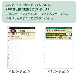 Raymay Fujii Da Vinci Memo Refills A5