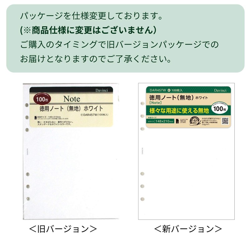 Raymay Fujii Da Vinci Memo Refills A5