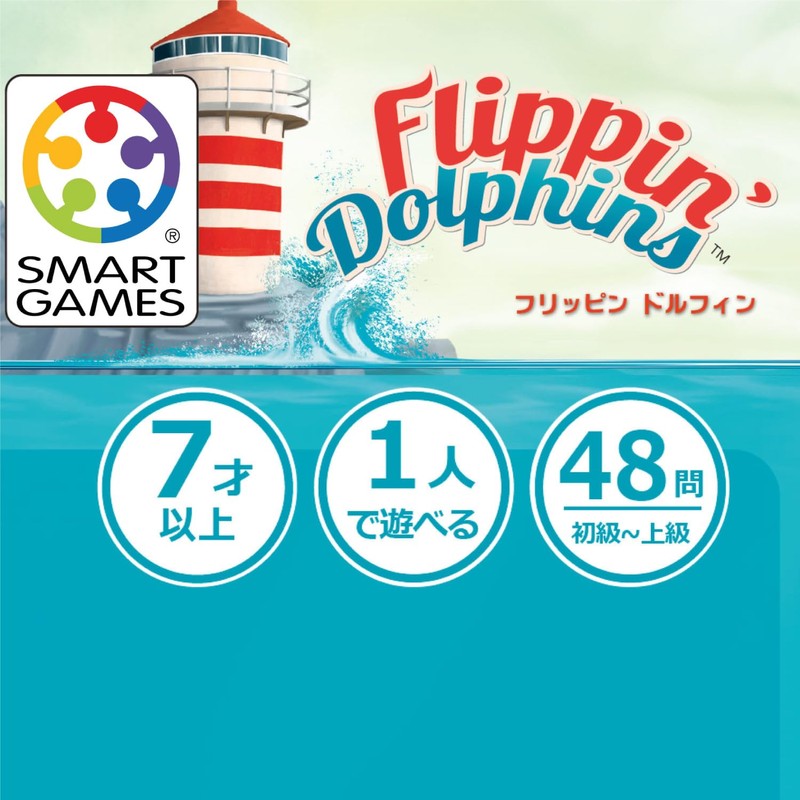 SMRT Games SGT310JP Flippin Dolphin Brain Training Magnetic Puzzle Game