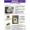 Kelly TV – C surottorubarubukuri-na- A110 Dedicated Brush, Long nozzle