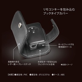 Carmate DZ346 Car Key Case Book Type S Toyota A-Type Leather Look