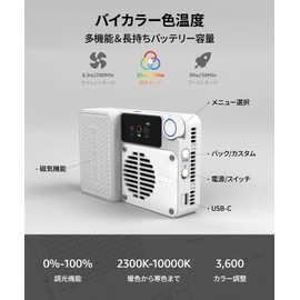 Aputure Amaran Ace 25C 25W RGB Compact Shooting Light Full Color with Magnetic Adsorption and Quick Release Function 1/4 Screw Hole Ideal for Live Streaming, Vlog, and Auxiliary Lighting (Black)
