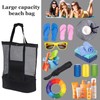 Mecctuck Beach Bag, Mesh Beach Bag, Sand Toy Mesh Bag,
