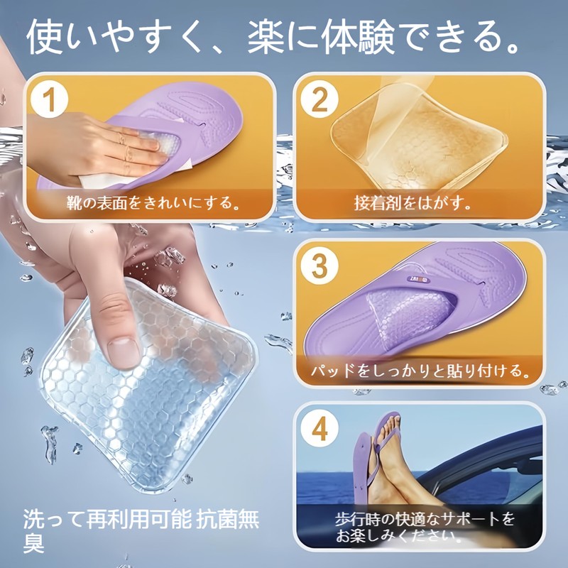 KUENZ Arch Support for Foots, Arch Support, Insole, Shock Absorption,