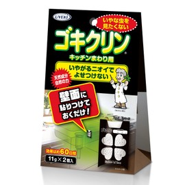 Gokichulin Kitchen Area, 2 Piece