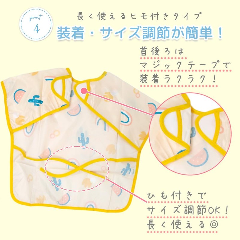 Miracic TN-BFAN Baby Cute 90 Meal Apron, Set of 4