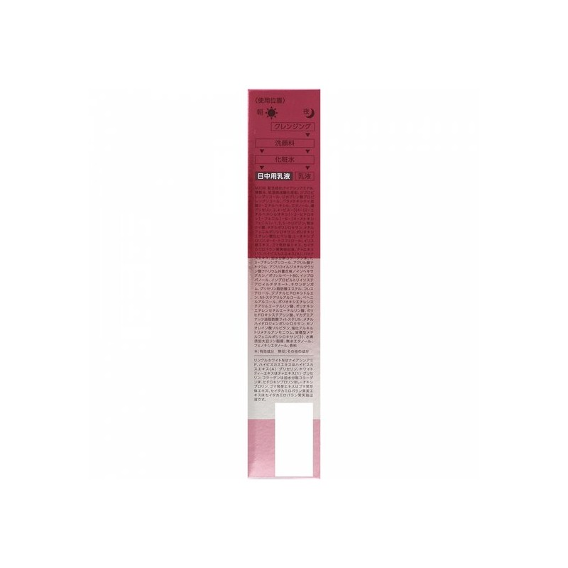 Kose Le Cherico Sail Cherry Wrinkle White UV Emulsion 35g
