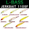 DUEL L-Bass Jerkbait Slow Floating 110mm Ghost Chart Back Bass