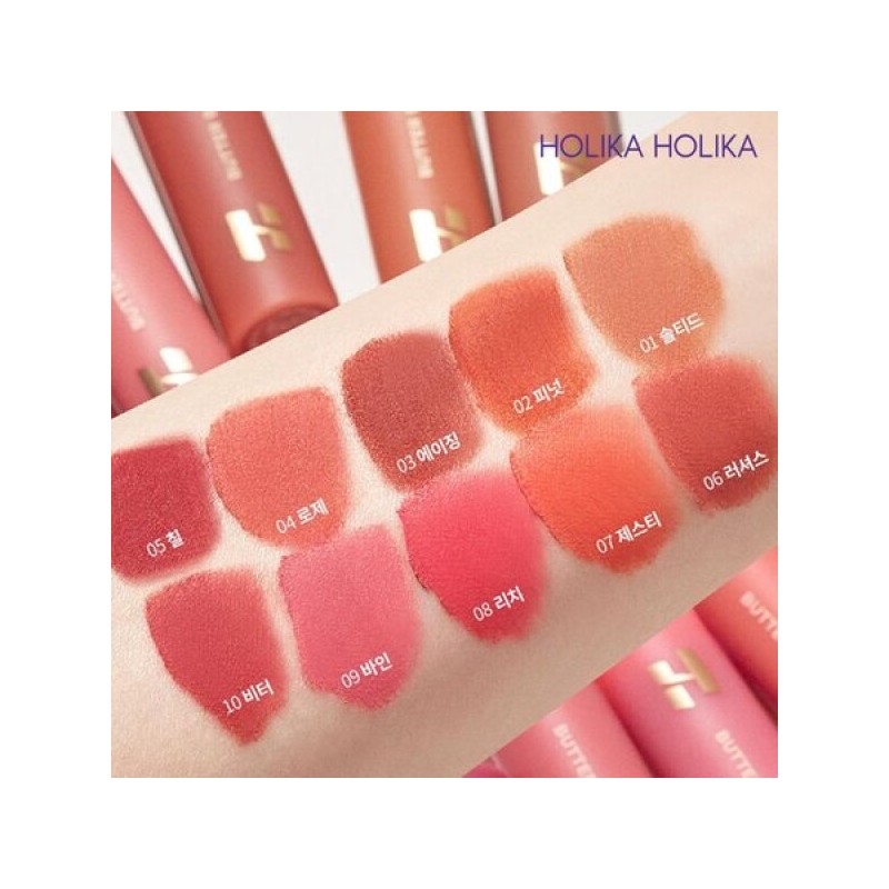 Holika Holika 버터블러 틴트 Butter Blur Tint