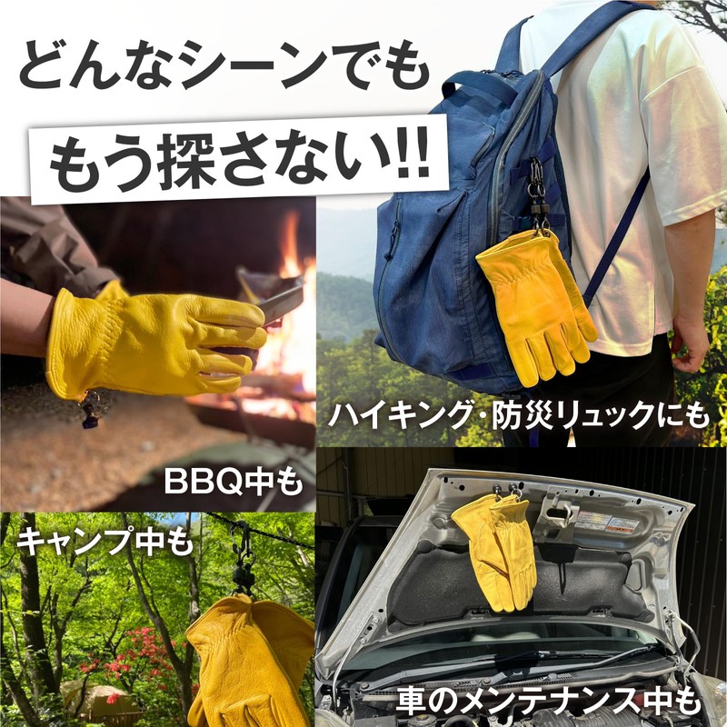 [Chez-M] Genuine Cowhide Leather Multi-functional Gloves with Carabiner & Magnet,