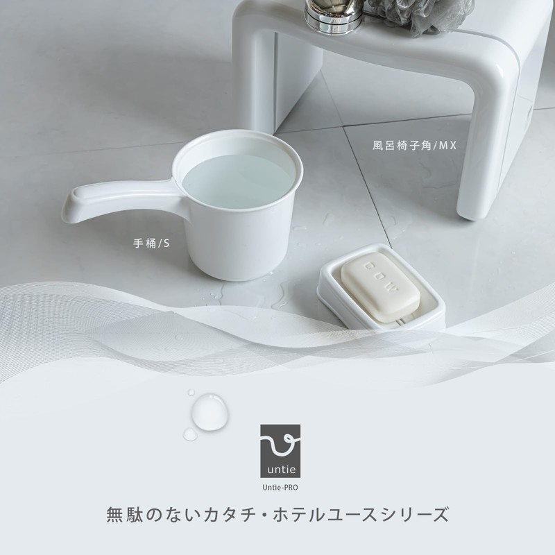 シンカテック 手桶 S Untie-PRO アンティ プロ