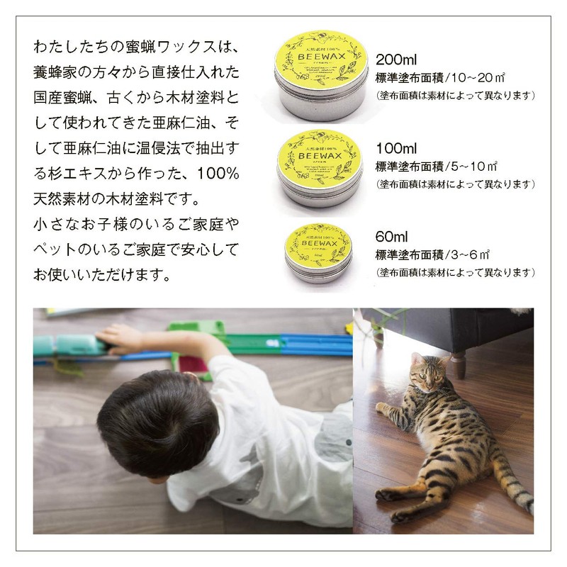 BEEWAX 100% Natural Beeswax Wax 6.8 fl oz (200 ml)