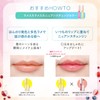 BLEND BERRY (Blended Berry) Juicy Lip Dew 002 (Black Cherry)