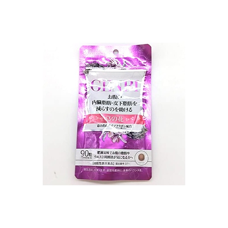 Beautesante Laboratories Genbi, 90 Tablets