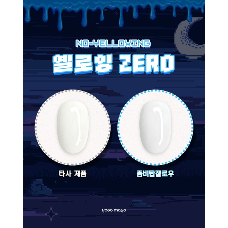 Yes, mayo Yogomayo Zombie Top Gel Raw Non-Wipe 10g +