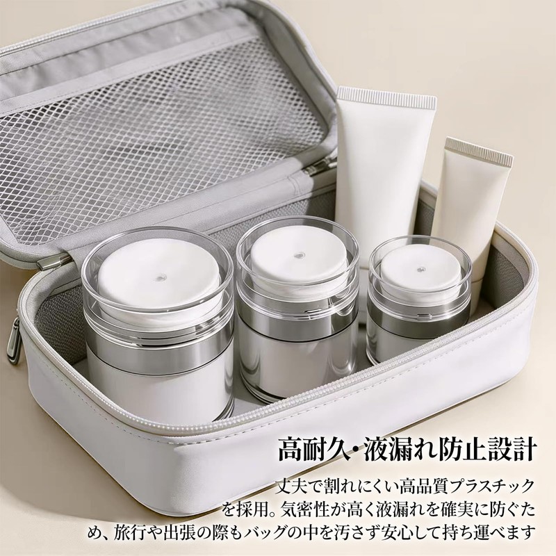 Vacuum Container, Airless Pump Jar, Set of 3, 0.5 fl