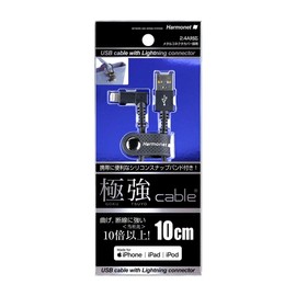 HGC-2-ALL-P1MK Ultra Strong Cable/Lightning 3.9 inches (10 cm), Black