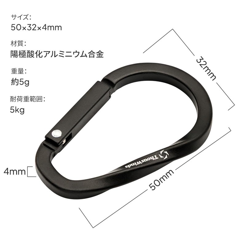 Thous Winds Carabiner, Climbing Hook, Ultra Lightweight 5g, Load Capacity