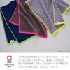 Tanaka Sangyo BP2201-0130-01 Imabari Towel BE PERPARED! TOWEL Long Face