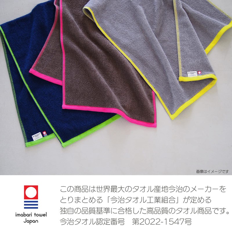 Tanaka Sangyo BP2201-0130-01 Imabari Towel BE PERPARED! TOWEL Long Face
