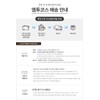Centellian24 Madeca Nutri Solution Toner 160ml / 센텔리안24 마데카 뉴트리