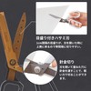 Raymay Fujii SH1358N ZACCC ZAC Titanium Coated Blade Dark Clay
