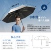 Folding Umbrella, One-Touch Automatic Opening/Closing (Large Size, Double Strand Ribs),