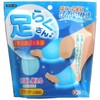Kenyu Shikuraku AR2A-48 Foot Cooling Gel Bag, One Size Fits