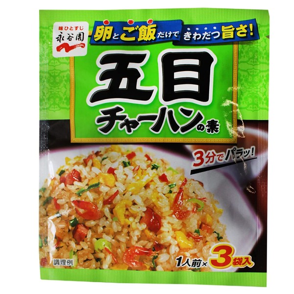 Gomoku Chahun - Mix Flavored Japanese Stir Fried Rice Seasoning, for 3 Servning