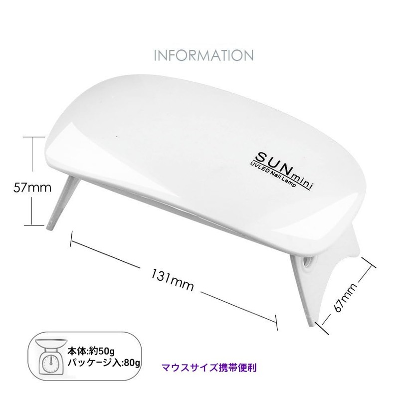 UV Light for Resin, LED, UV Light, Resin Craft, Gel