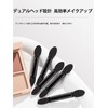 FsGrg Disposable Double-Ended Eyeshadow Brush with Sponge Head, Small and