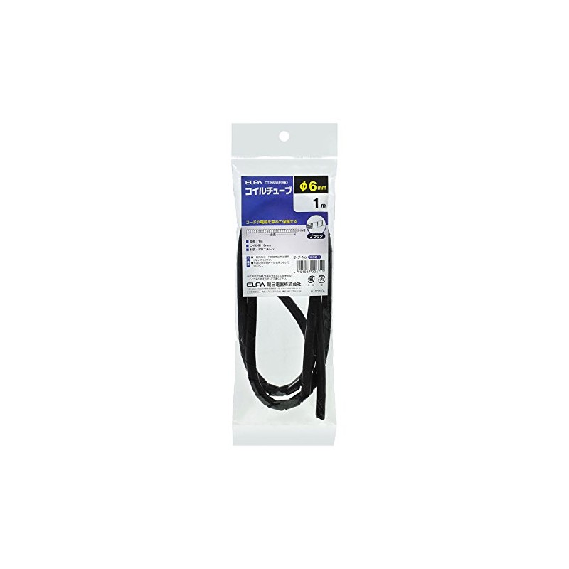 Elpa erupa Sunrise 電器 Coil Tube 6 CT – N693P