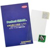 防気泡・防指紋!反射低減保護フィルム 『Perfect Shield Aterm MR04LN』 120PDA60033023