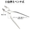 LEONTOOL Screw Pliers Flat Pliers Wide Leather Craft Tailoring Tool