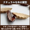 Felimoa Cutlery Rest Wooden Leaf Chopsticks Rest Set of 10