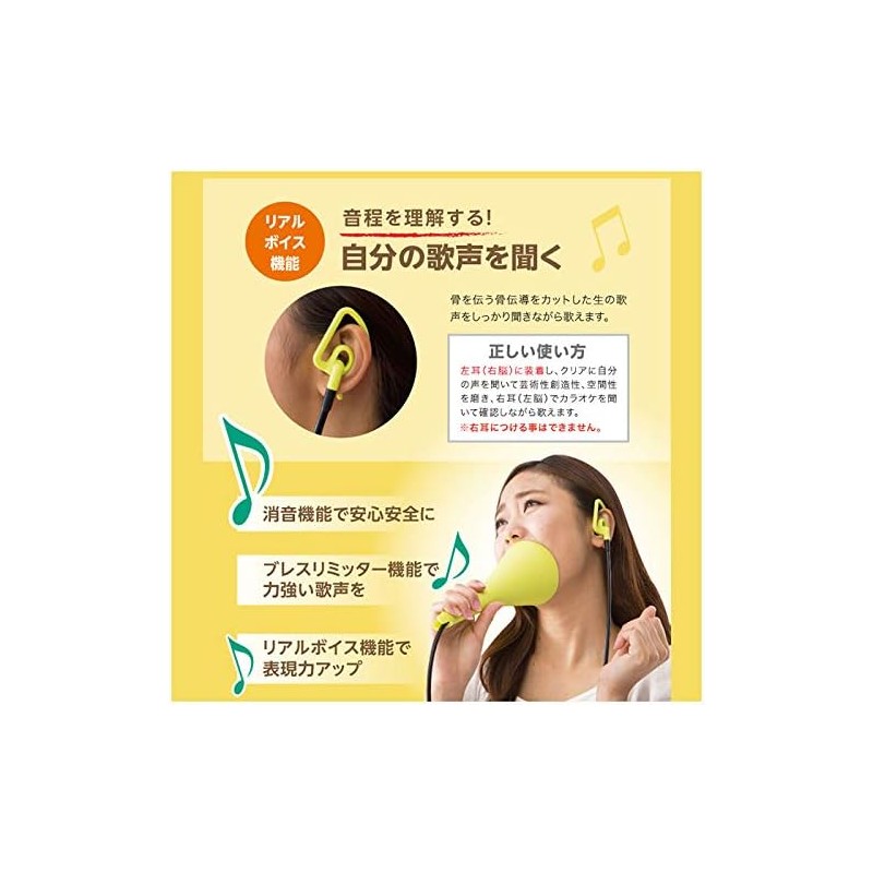 PROIDEA UTAET [Green] [Clear Blue] vocal training