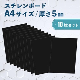 Mon amulette Color Board, A4, 0.2 inch (5 mm) Thick, Color Painted Styrene Board (Black, 10 Sheets)