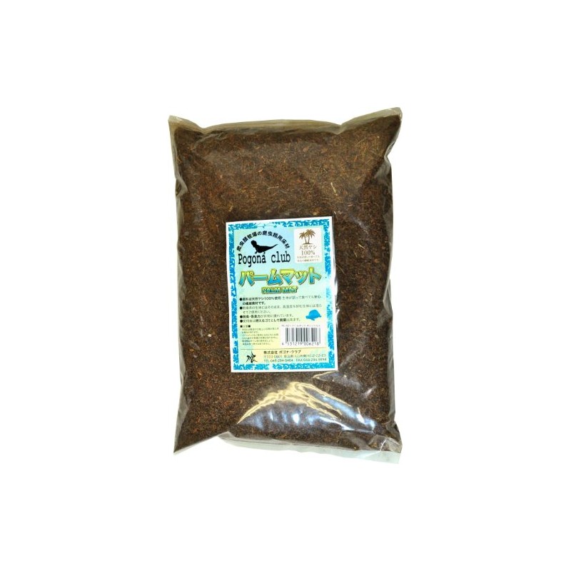 pogonakurabu pa-mumatto 4 Quart