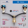 HEIGHTEN Improved Reel Handle Skirt V3.0 HEIGHTEN Spinning Reel Handle