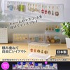 Inomata-k 3841 Display Case, Mini Charm, Clear, Width 4.7 x