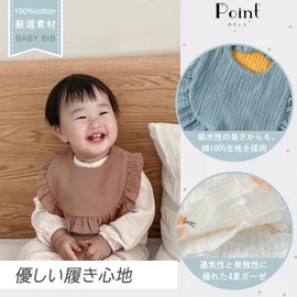 GoUseGo Baby Stub, Girls, Set of 6, 6 Layered Gauze Fabric, Ruffle Sty, Large, Bib, Stylish, Newborn, Nursing Sty, Cotton, Cute, Infant, Baby Gift, Baby Gift, Rabbit Flower