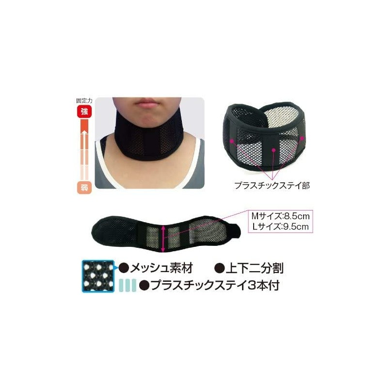 Neck guard mesh, black , , ,