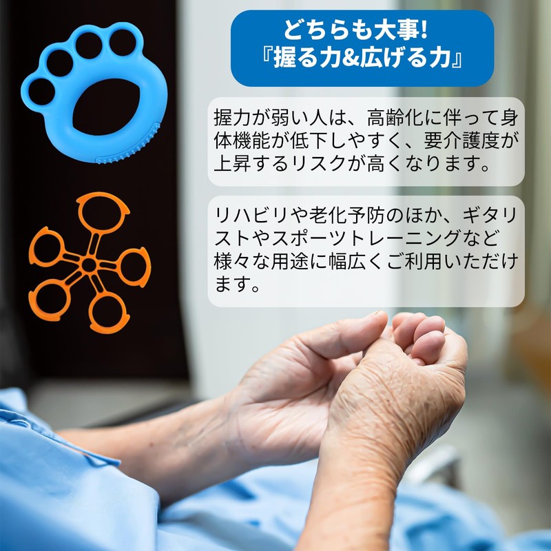 Rehabilitation Hand Grip Training Hand Grip Finger Muscle Training Exercise,