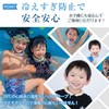 ktshop Refreshing Ring, Ice Neck Ring, Cooling, Heat Prevention, Heatstroke