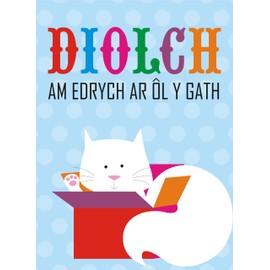 Claire Giles Greeting Cards, Welsh Thank You or Looking After The Cat Card, Gath, Cat and Present Design Greeting Card