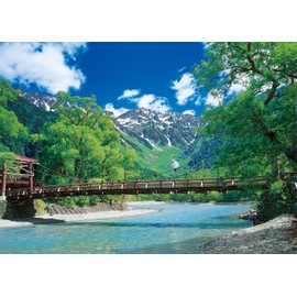 Epoch Company 2000 Piece Jigsaw Puzzle, Japanese Landscape, Kawadobashi and Clear Stream - Nagano Super Small Piece (15.0 x 20.9 inches (38 x 53 cm)