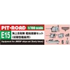 Pit Road 1/700 Marine Self-Defense Force Ship Equipment Set for