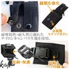 KITAX Walkie Talkie Holder Case, Traffic Guidance Security, Set of